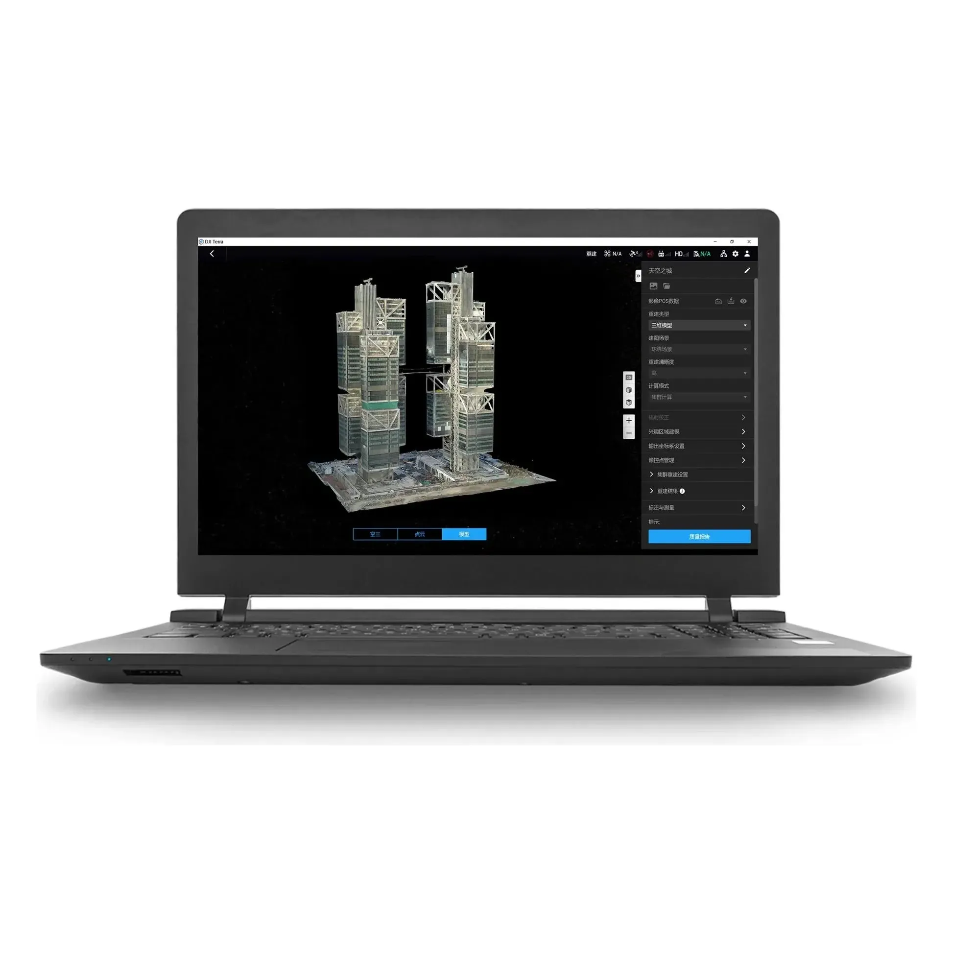 DJI Terra Pro Overseas Perpetual (1 Device)